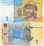 monedas de Europa - Ucrania -  Hryvnia