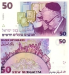 monedas de Asia - Israel -  Shekel