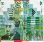 monedas de Asia - Israel -  Shekel