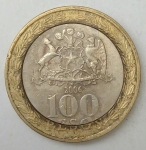 monedas de America - Chile -  2009 anverso