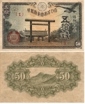 monedas de Asia - Jap�n -  Sen