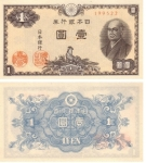 monedas de Asia - Jap�n -  Yen