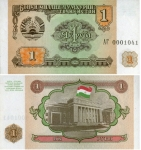 monedas de Asia - Tayikist�n -  Rublos