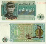 monedas de Asia - Myanmar -  Kyat