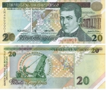 monedas de America - Honduras -  20 Lempiras