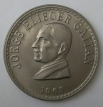 monedas de America - Colombia -  1965 venta