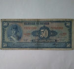 monedas de America - M�xico -  1967 - 50 pesos