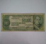 monedas de America - Bolivia -  1984 - 50000 Bolivianos