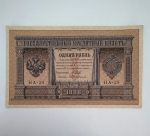 monedas de Europa - Rusia -  1898 - 1 rublo