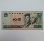 monedas de Asia - China -  1980 - 10 yuan