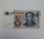 monedas de Asia - China -  2005 - 10 yuan