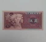 monedas de Asia - China -  1980 - 5 jiao