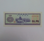monedas de Asia - China -  Fifty fen