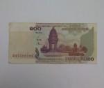 monedas de Asia - Camboya -  2001 - 100 riels