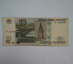 monedas de Europa - Rusia -  1997 de 10 pygnen