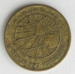 monedas de America - Ecuador -  2000 - 1 centavo