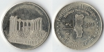 monedas de Europa - Portugal -  Templo de diana - Evora