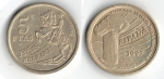 monedas de Europa - Espa�a -  5 ptas ISLAS BALEARES