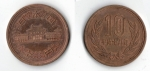 monedas de Asia - Jap�n -  10 iens