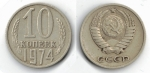 monedas de Europa - Rusia -  10 kopeks