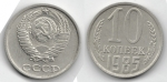 monedas de Europa - Rusia -  10 kopeks