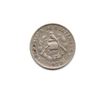 monedas de America - Guatemala -  KM-266  REPÚBLICA  DE  GUATEMALA   (Anverso)